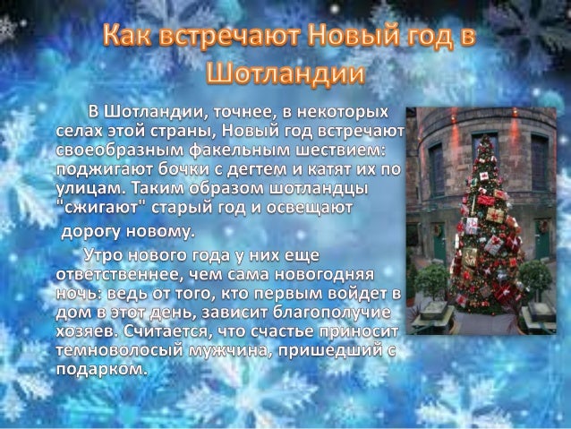 Новый Год Выпуски Новый Год Выпуски